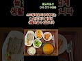 스프링카운티자이 의무식과 함께 보는 1단지 시세 24년 11월 기준