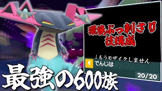 なんでもできる最強の600族。「ドラパルト」はずっと強い。【ゆっくり実況】【ポケモンSV】