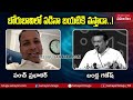 punch prabhakar criticized bandla ganesh comments at kamma global summit 2024 samayam telugu