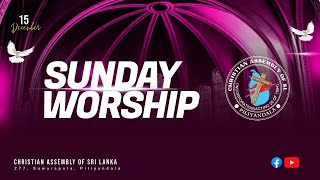 🔴🅻🅸🆅🅴 | 2024. 12. 15 | SUNDAY WORSHIP | ඉරුදින නමස්කාර දේවමෙහෙය | ஞாயிறு ஆராதனை