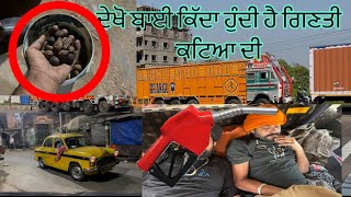 Petrol Sutt Leya Bai Ne Apne Te ਪੈਟ੍ਰੋਲ ਸਿਟ ਲਿਆ ਬਾਈ ਨੇ ਆਪਣੇ ਤੇ #justiceforsidhumoosawala 27.01.2025