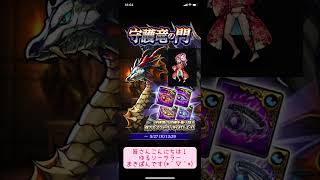 【黒騎士】守護竜の門イベントで真ジョブリングを作ってみたら…？【ゆるソーサラー】