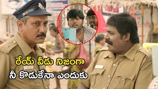 రేయ్ వీడు నిజంగా నీ కొడుకేనా ఎందుకు | Intelligent Police Movie Scenes | Samuthirakani,Vimal, Geetha