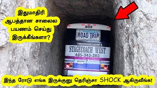 இவ்ளோ குறுகலான ரோடுலாம் கூட இருக்கா | Only The Bravest Drivers can Ride on these Roads | Tamil Bells