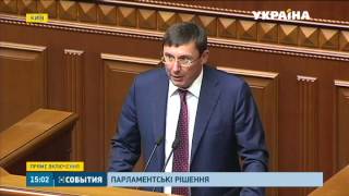 Депутати намагалися звільнити віце-прем'єра Вощевського