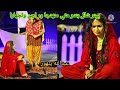 bhenar shal bandar mathe abdullah pawnhar best sindhi songs