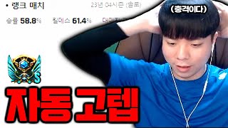 와 불법프로그램이 고텝을 해줘?! 【서든어택】