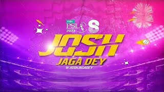 Josh Jaga De - PSL Special Transmission | PSL 2023 | 15 February 2023 | Cricket Pakistan