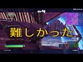 シャドー相手なら天空で勝てるって聞いたんですけど［フォートナイト］