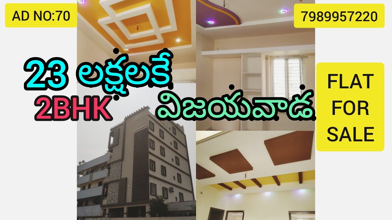 Sold 23 LAKHS NEGOTIABLE 2BHK FLAT FOR SALE VIJAYAWADA - YouTube