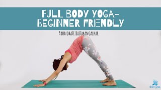 Full Body Morning Yoga Series (Beginner-friendly) - Arundhati | Aham Yoga |