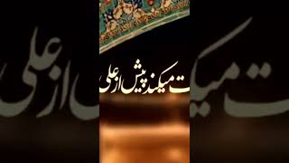 New Whatsapp Status Muharram Islamic #Short Video Noha Naat #viral #shorts #trending #islam #explore