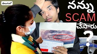 HOW I GOT SCAMMED? | EMERGENCY VLOG!