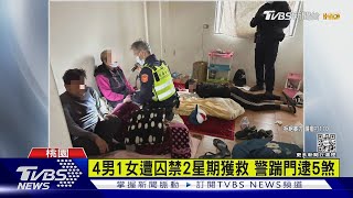 應徵清潔工! 竟被囚禁2星期 他逃脫報案救5人｜TVBS新聞@TVBSNEWS01