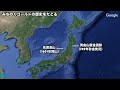 【日本最古の金の生産地⁉︎】みちのくゴールドの歴史をたどる