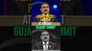 Adani Praises PM Modi: 'Vibrant Gujarat Stunning Manifestation Of PM Modi's Vision...'