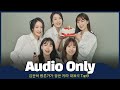 코너 full ver. 그 시절 우리가 사랑했던 카라 ㅣ김가네 k pop w.김윤하 평론가 kara 카라 편