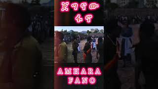 ሞቅ ያለ የጎጃም ሙዚቃ || Best Gojam Jot Music