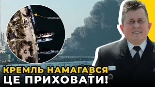 💥Стали відомі РЕАЛЬНІ ВТРАТИ росіян у Севастополі! РИЖЕНКО: флагман «Адмірал Макаров» ВТРАЧЕНИЙ