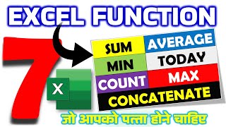 Excel Tips | Top 7 Most Important Excel Formulas #gyansection #excel #exceltips #excelinhindi