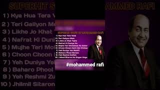 superhit song Mohammad Rafi || best Bollywood song || hindi gane || purane gane || hindi old song