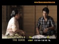 สัมผัสพิศวง the sense ตอนซ้ำเติม