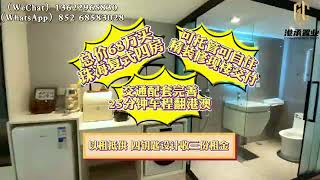 唐家灣凯柏峰景精裝住宅 總價68萬買珠海高新區70年產權復式四房，現樓交付可托管可自住，採用四鑰匙設計 多收三份租金 以租抵供綽綽有餘，25分鐘到港珠澳大橋！