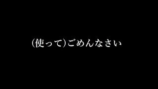 【徳川綱吉】ぽぽんた　ずるい！ 超楽々周回【モンスト】