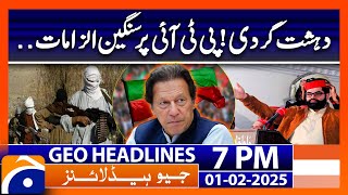 Aimal Wali Khan Shocking Statement | Geo News 7 PM Headlines (Feb 1, 2025)