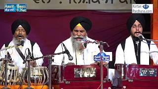 Bhai Randhir Singh Hajuri Ragi Darbar Sahib10Nov2017, Jiwanwal Babbri, Gurdaspur