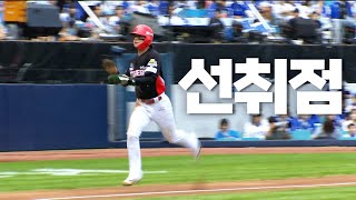 [KIA vs 삼성] KS 4차전 선취득점은 KIA 나성범의 타격으로! | 10.26 | KBO 모먼트 | KS 4차전 | 2024 KBO 포스트시즌