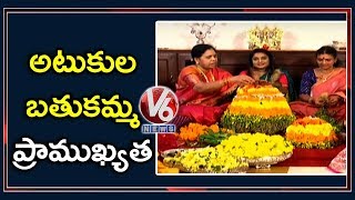 Significance And Importance Of Atukula Bathukamma  | Dr Sunitha Ram Mohan Reddy | V6 Telugu News