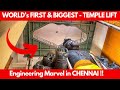 WORLD'S FIRST & BIGGEST !! Temple Lift / Statue Lift / Annular Lift -  Anjeneyar Kovil, Thiruvallur.