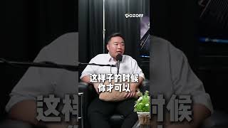 合伙人之前方向不一？其实都没有错，需要多沟通而已。