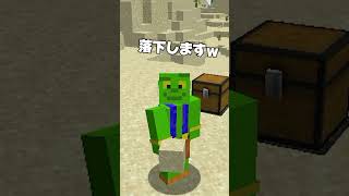 マイクラやめたくなる瞬間１４#shorts【マインクラフト】