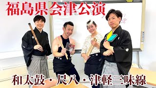 【舞台袖アングル】ド迫力演奏！学校の体育館が【お祭り】になる♪