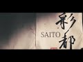 2019 campaign for new saito sake variants. saito fasting growing sake brand in asia