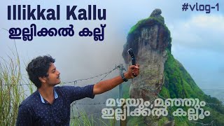 Illikkal Kallu , Monsoon vlog