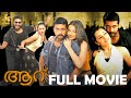 Aaru Full Movie - Suriya's Best Gangster Action Malayalam Film | Trisha, Ashish Vidyarthi, Mani | J4