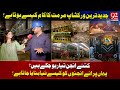 Pakistan Railway Locomotive Workshop | Train Maintenance | Engine Repairing | Exclusive | 92 Digital