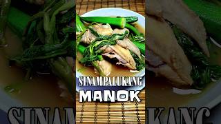 🥘Filipino food | Delicious SINAMPALUKANG MANOK | Super easy to cook 😊