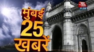 Mumbai 25 Khabarein | August 1st 2015