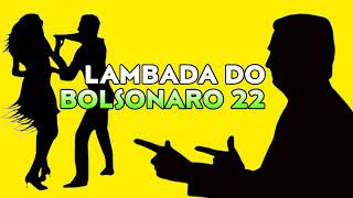 🇧🇷LAMBADA DO BOLSONARO 22 - DÁ-LHE 22 🇧🇷