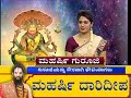 పెళ్లికి ముందే కుజ దోషం పోతే ప్రమాదమే.. does kuja dosha impact on marriage life