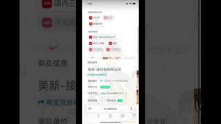 小红书注册小红书号白号小红书账号小红书批发