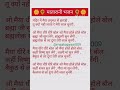 withlyrics matarani bhajan मैया हनुमत से झगड़ी ❤️🙏 navratribhajan viral subscribe