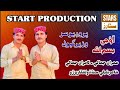 Ao ji Bismillah | Singer Imran jamali Kamran jamali new Urdu Songs 2022 | Star Production ⭐