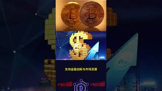 香港金管局：将率先监管与一种或以上法币挂钩的稳定币