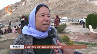 ŞENGAL |  Li Geliyê Kersê şahiya pîrozbahiya 45 saliya PKK'ê