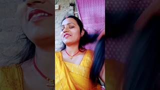 जवना देवरा पर राज कारता रे देवरानी #bhojpuri #song #pushpa #vairalvideo #youtubeshorts#ranjita#funny